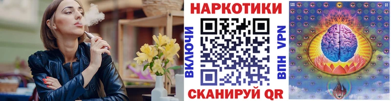 Хочу наркоту Задонск МАРИХУАНА  ТГК  СК  Мефедрон  ГАШИШ  COCAIN 