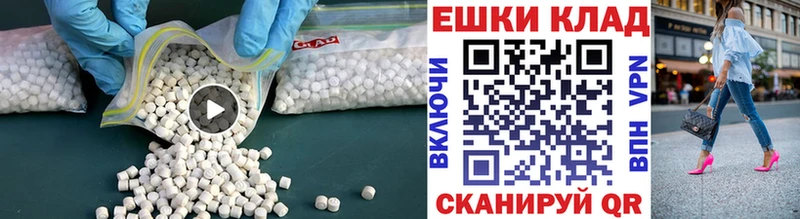 ЭКСТАЗИ 99%  Задонск 
