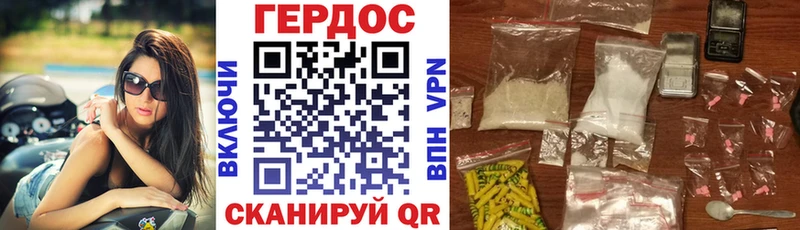 OMG ТОР  Задонск  Героин герыч 