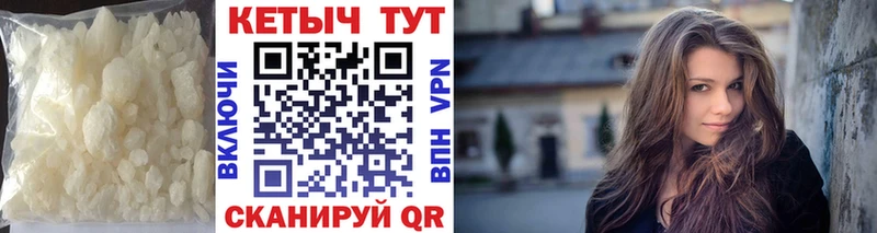 Кетамин VHQ  где купить   Задонск 