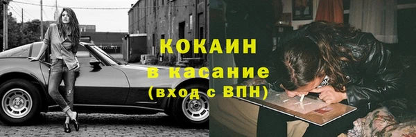 спайс Алексеевка