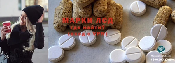 марки nbome Алексин