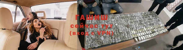 спайс Алексеевка