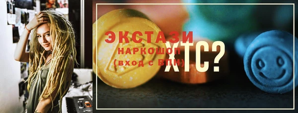 марки nbome Алексин