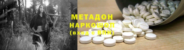 СК Абдулино