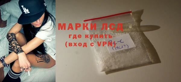 спайс Алексеевка