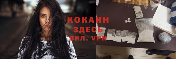 спайс Алексеевка