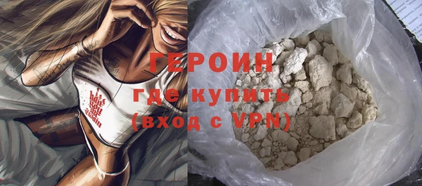 марки nbome Алексин