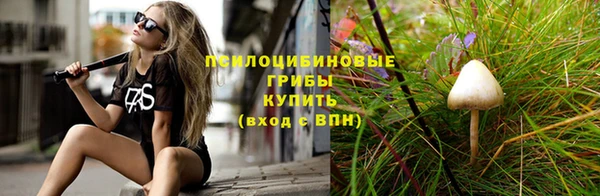 марки nbome Алексин