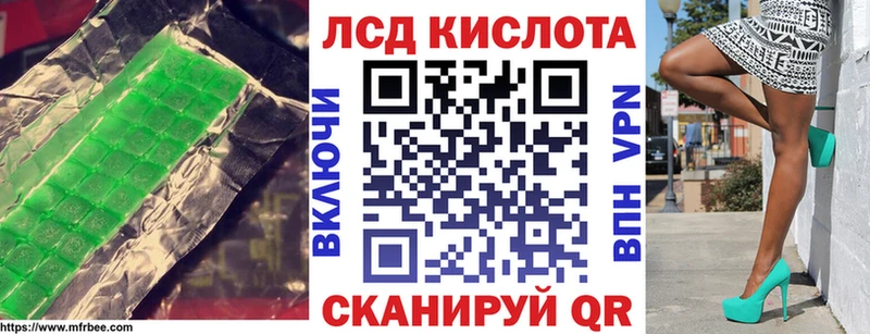 kraken   Задонск  Лсд 25 экстази кислота 