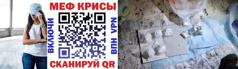 где найти   Задонск  Меф 4 MMC 