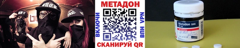 Метадон белоснежный  купить закладку  Задонск 