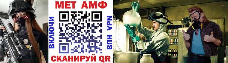 Метамфетамин Декстрометамфетамин 99.9%  Задонск 