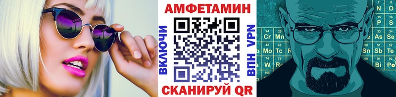 МЕТАМФЕТАМИН Декстрометамфетамин 99.9% Задонск