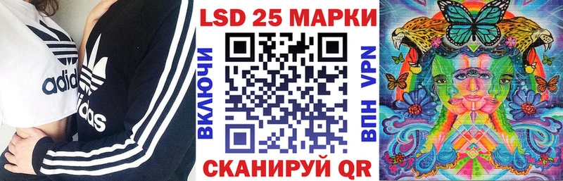 Марки 25I-NBOMe 1,8мг  Задонск 