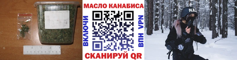 darknet официальный сайт  Задонск  ТГК вейп с тгк 